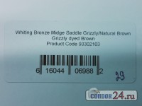 Седло петуха WHITING, градация Bronze Midge, цвет Grizzly Natural Brown